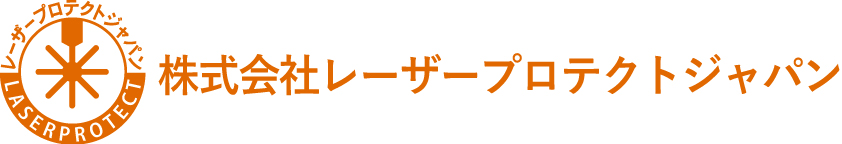 LASER PROTECT®︎（レーザープロテクト）